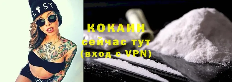 Cocaine Боливия  Ступино 