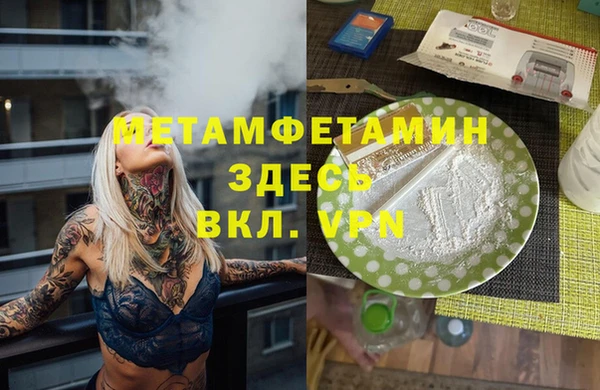 MDMA Premium VHQ Богородицк