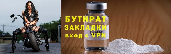 MDMA Premium VHQ Богородицк