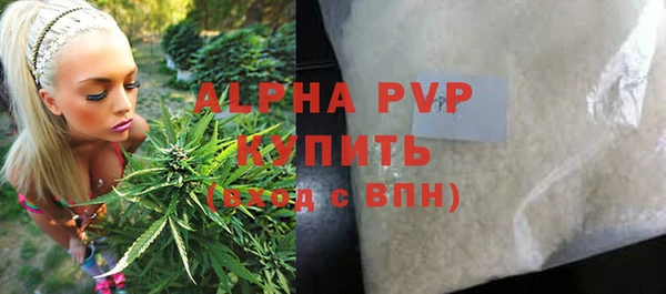 MDMA Premium VHQ Богородицк